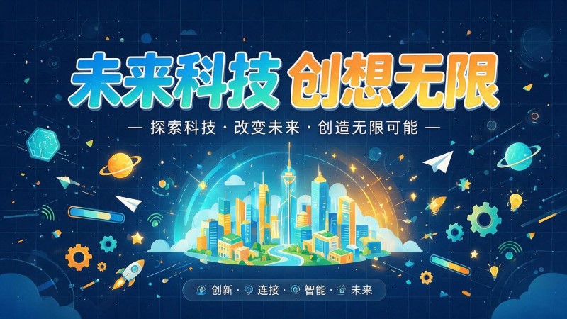 昌乐县MG动画制作公司 | 产品功能科普动画 | 政务工程流程演示动画定制 | MG动画制作 | 企业产品演示动画